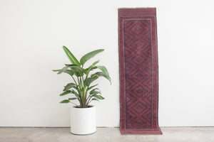 2x7.5 Afghan Rug | BAHARA