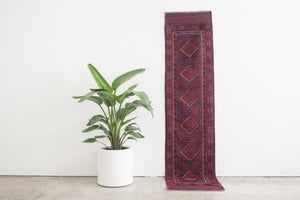 2x8 Afghan Rug | CAMILA