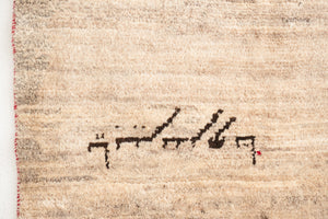 3.5x4.5 Persian Rug | ARUN