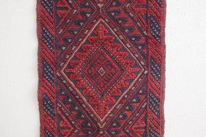 2x8 Afghan Rug | ZEMAR