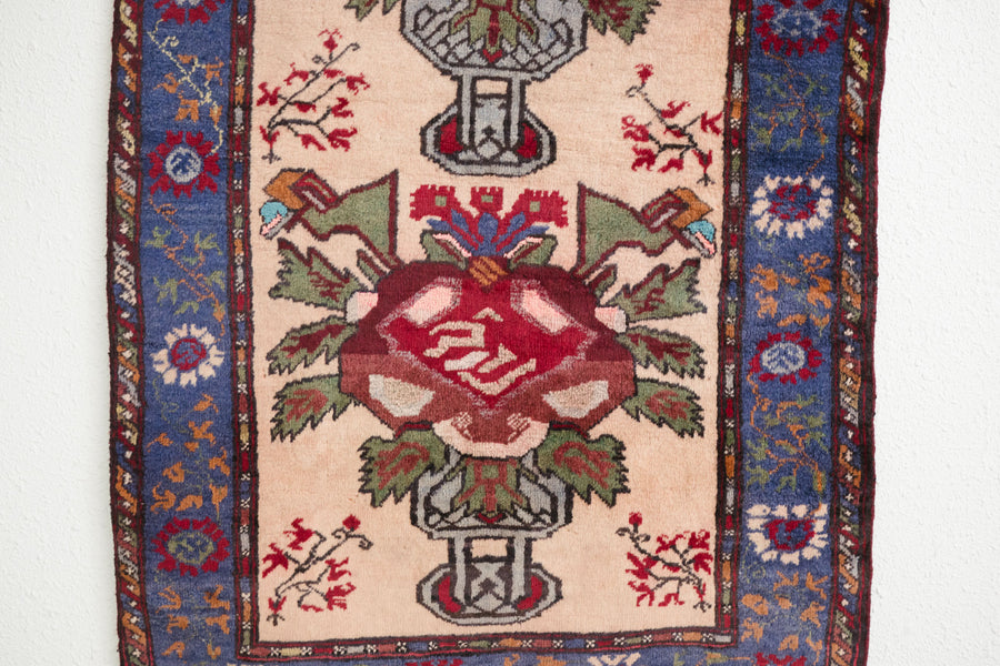 2.5x4 Afghan Rug | SHAMAL