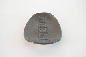 Stoneware Tray