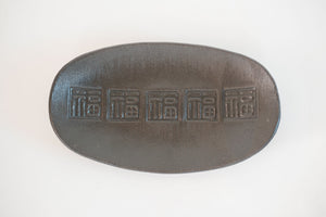 Stoneware Tray