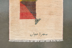 3x9 Persian Gabbeh Rug | UTABAR