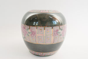 Floral Ginger Jar