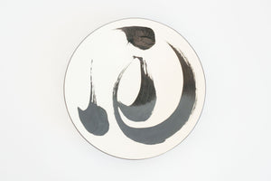 Hand Painted Plate