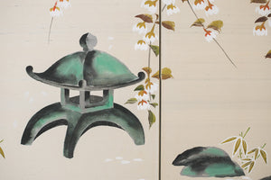 Asian Screen Art