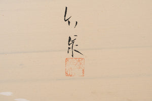 Asian Screen Art