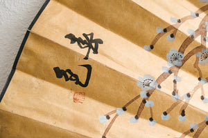 Japanese Wall Fan