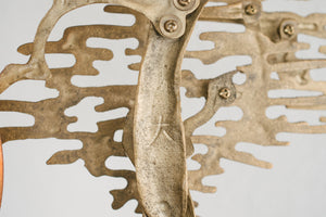 Japanese Tree Art