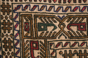 4x6 Afghani Rug | APANA