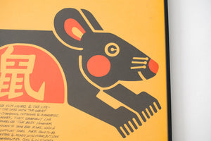 1984 Year of the Rat Print