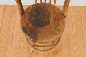 Antique Industrial Stool