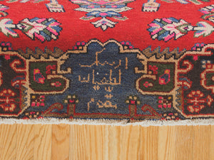 Vintage Persian Rug