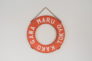 Vintage Japanese Life Preserver