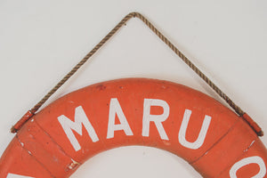 Vintage Japanese Life Preserver