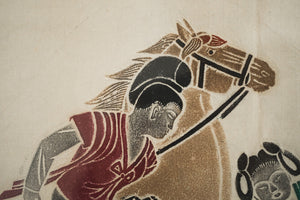 Woodblock Print